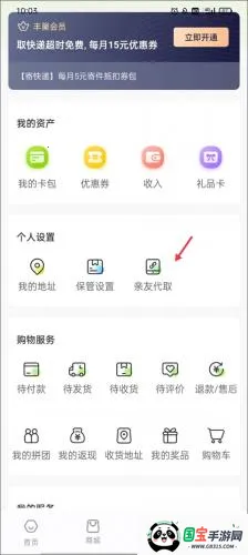 �ᳲ(��ݼ�ȡƽ̨)