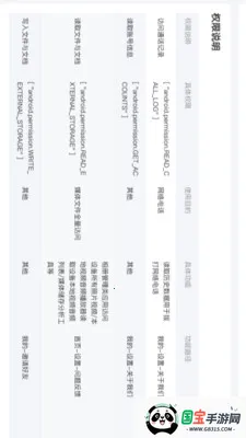 �����������ֻ���v1.0.7 ��Ѱ��ͼ0