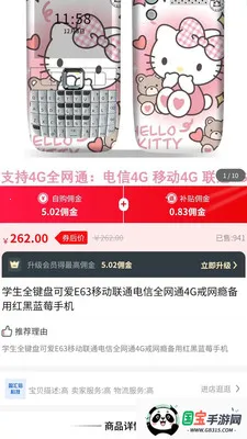 �����������ֻ���v1.0.7 ��Ѱ��ͼ1