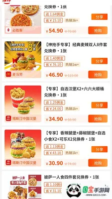 �����������ֻ���v1.0.7 ��Ѱ��ͼ3