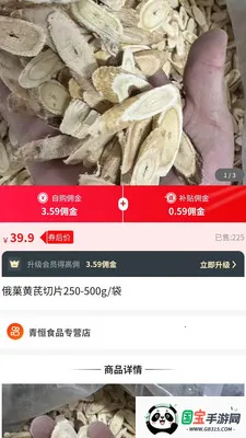 �����������ֻ���v1.0.7 ��Ѱ��ͼ4