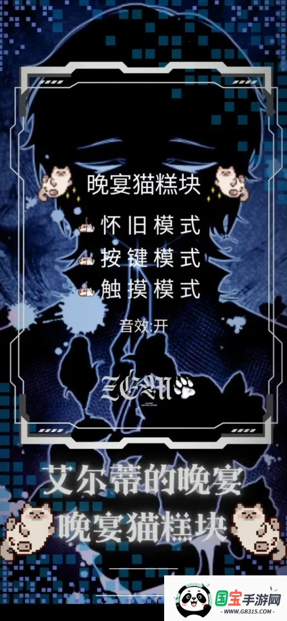 �����ٵ�����è���2026�ٷ�����v1.0.0 �ٷ������ͼ2