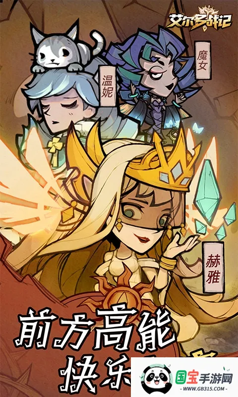 ������ս��2026�ٷ����°汾v2.0.1 �ֻ����ͼ2