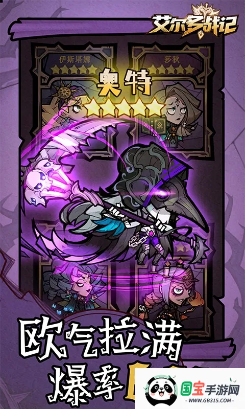 ������ս��2026�ٷ����°汾v2.0.1 �ֻ����ͼ3