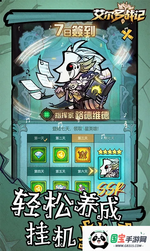 ������ս��2026�ٷ����°汾v2.0.1 �ֻ����ͼ1