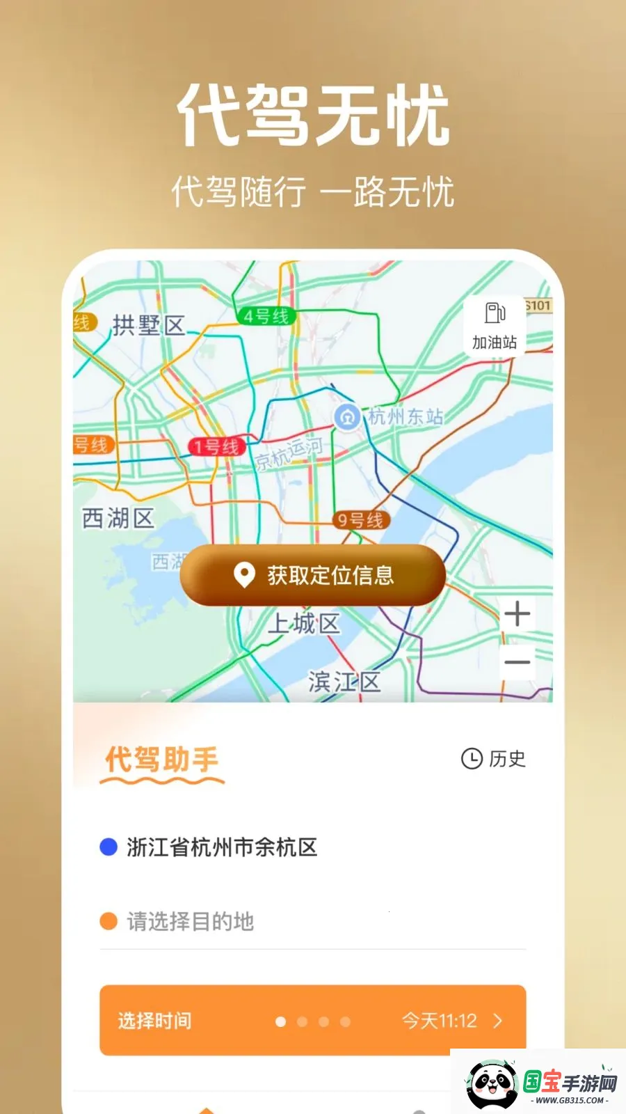 ���ݳ��а���(���з��ü��㹤��)v1.0.1 �ٷ������ͼ0