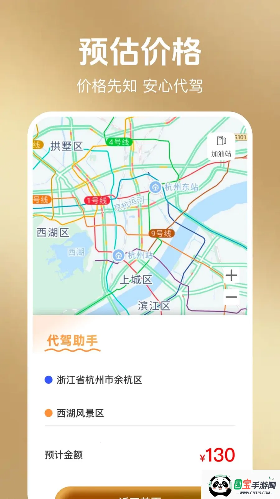 ���ݳ��а���(���з��ü��㹤��)v1.0.1 �ٷ������ͼ1