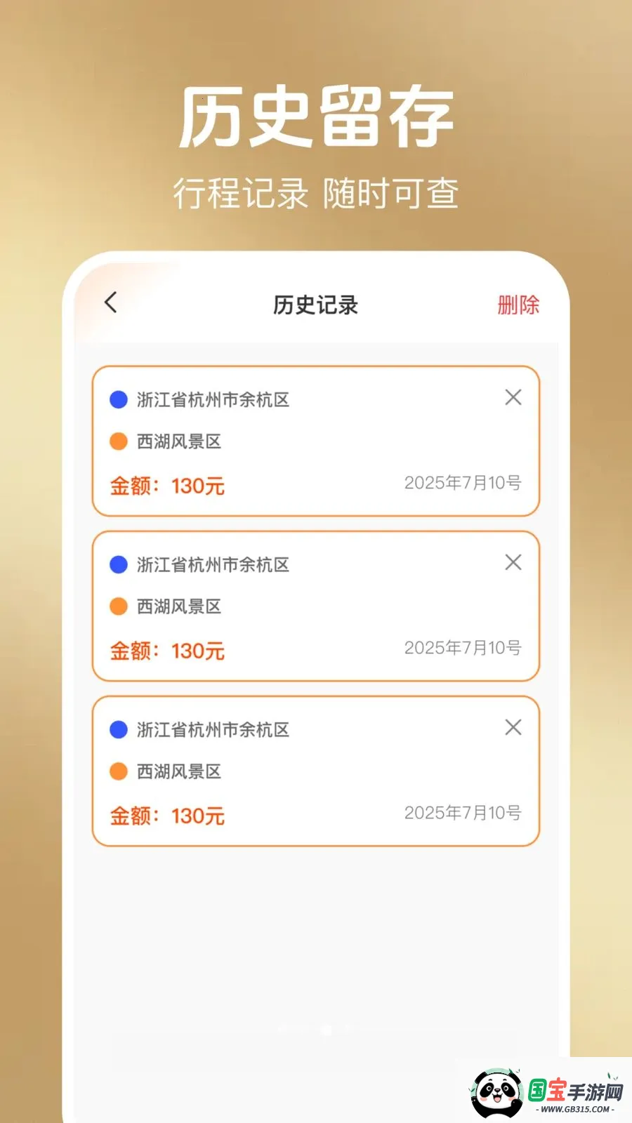 ���ݳ��а���(���з��ü��㹤��)v1.0.1 �ٷ������ͼ2