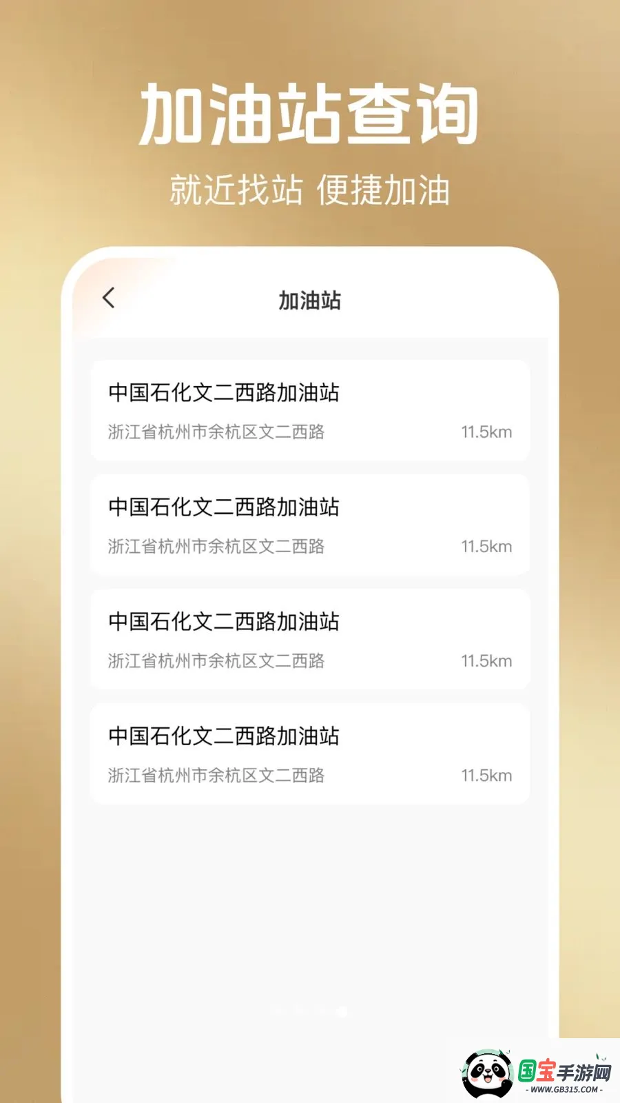 ���ݳ��а���(���з��ü��㹤��)v1.0.1 �ٷ������ͼ3