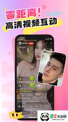 ��Ǣ������Ƶ����(��ʵ��������)v1.1.0 ��׿���ͼ0