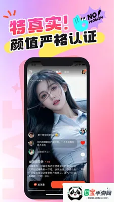 ��Ǣ������Ƶ����(��ʵ��������)v1.1.0 ��׿���ͼ2