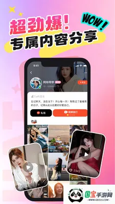 ��Ǣ������Ƶ����(��ʵ��������)v1.1.0 ��׿���ͼ3