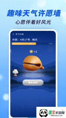 ׼������ͨ2026���ذ�װv1.0.00.00 ��Ѱ��ͼ3