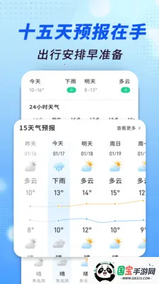 ׼������ͨ2026���ذ�װv1.0.00.00 ��Ѱ��ͼ2