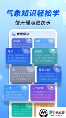 ׼������ͨ2026���ذ�װv1.0.00.00 ��Ѱ��ͼ0