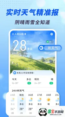 ׼������ͨ2026���ذ�װv1.0.00.00 ��Ѱ��ͼ1