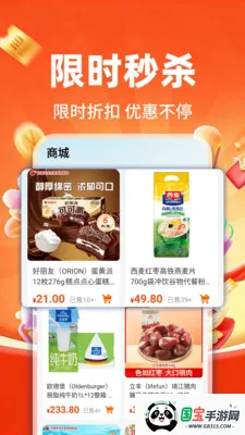 �����ػ����̳�(ʡǮ����App)v1.0.1 ��Ѱ��ͼ0