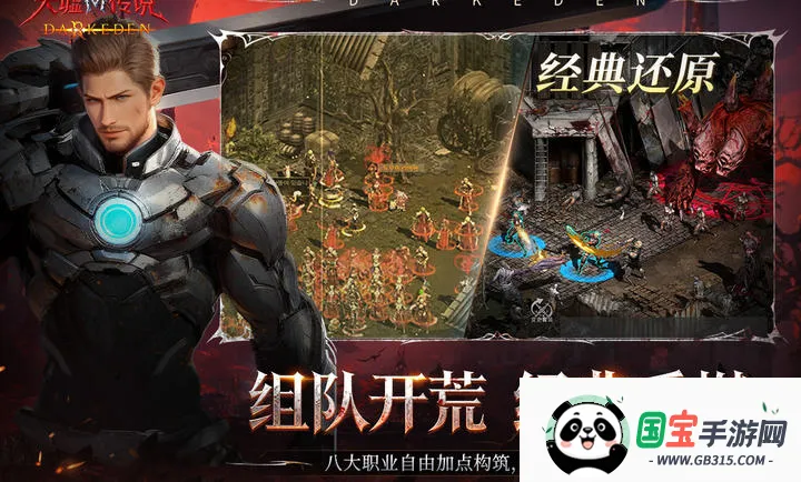 ���洫˵(����ĩ������)v2.0.0.2 ��׿���ͼ0