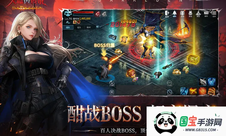 ���洫˵(����ĩ������)v2.0.0.2 ��׿���ͼ2