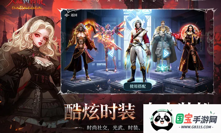 ���洫˵(����ĩ������)v2.0.0.2 ��׿���ͼ1