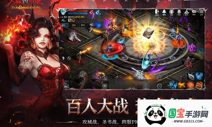 ���洫˵(����ĩ������)v2.0.0.2 ��׿���ͼ3