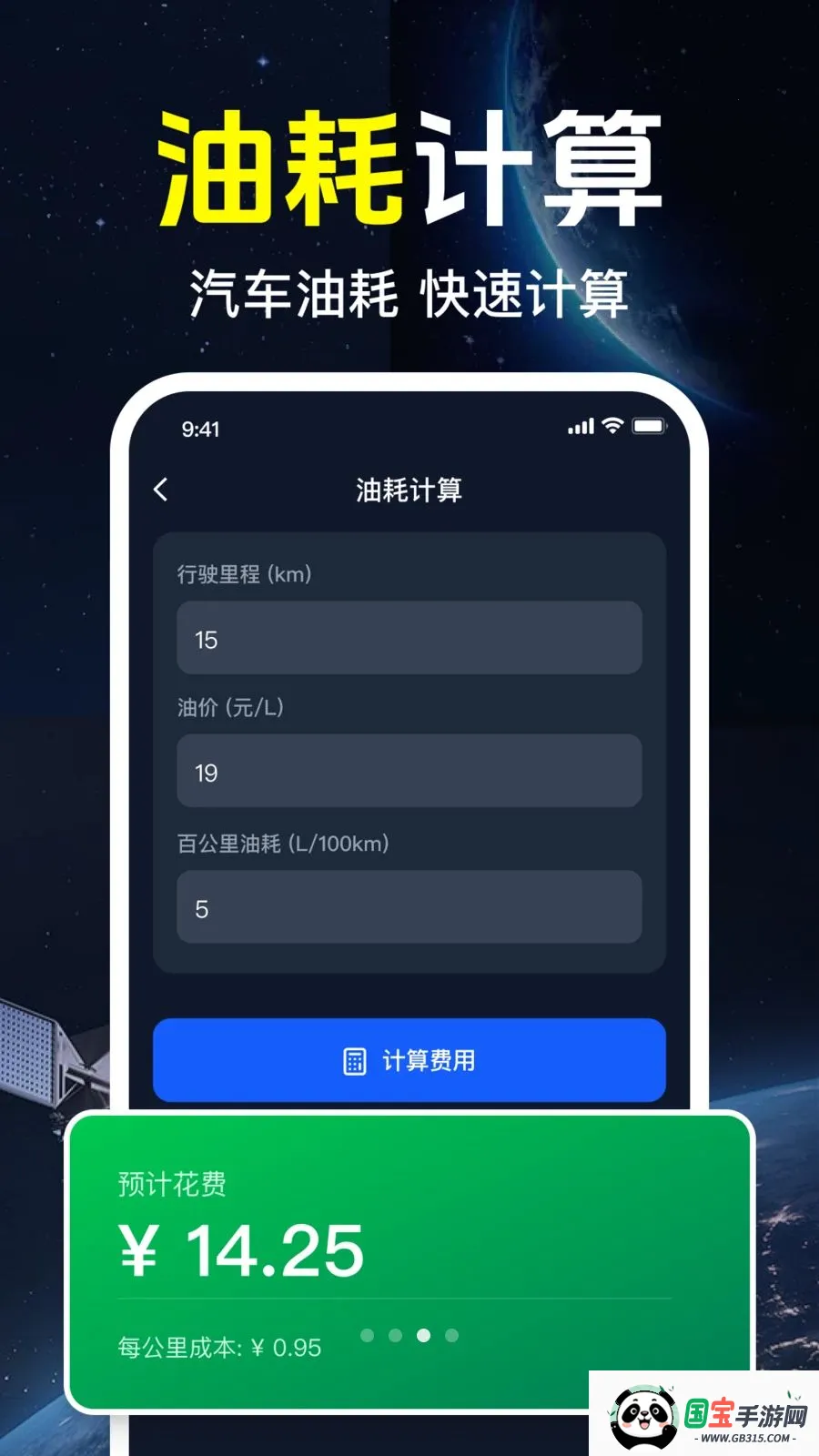 ǧ����ѵ���2026���ذ�װv1.0.1.1002 �ٷ������ͼ2