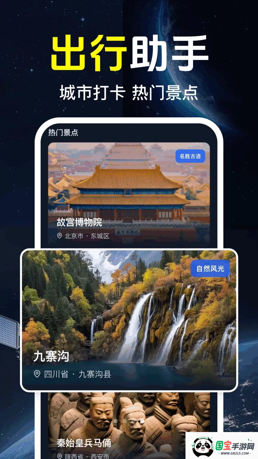 ǧ����ѵ���2026���ذ�װv1.0.1.1002 �ٷ������ͼ3