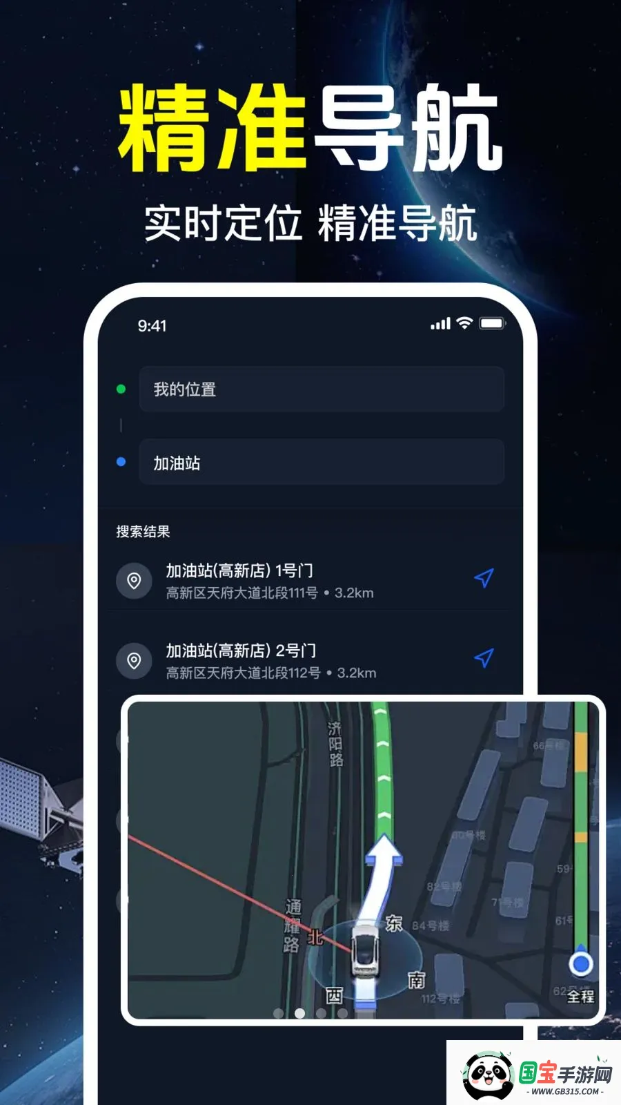 ǧ����ѵ���2026���ذ�װv1.0.1.1002 �ٷ������ͼ1