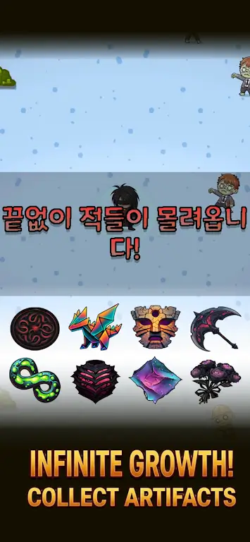 ������ʬ�ɶ�ȥ���(������ʬ�ɶ���Ϸ)v2.0 �ֻ����ͼ3