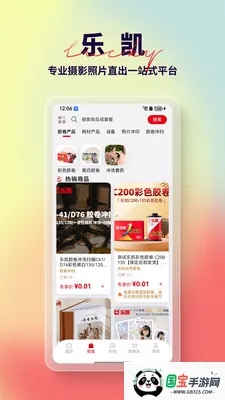 �ֿ�Ӱ��׿���ֻ���v1.0 ��׿���ͼ3