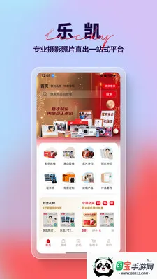 �ֿ�Ӱ��׿���ֻ���v1.0 ��׿���ͼ1