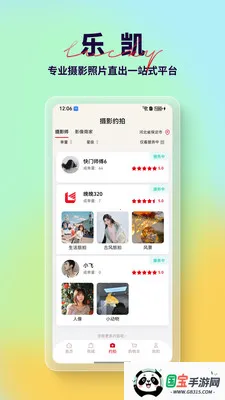 �ֿ�Ӱ��׿���ֻ���v1.0 ��׿���ͼ2