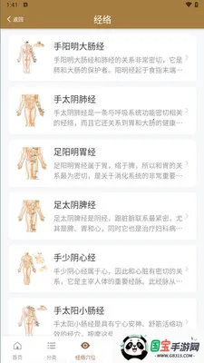 �ڴ�����ѧ2026�ٷ����°汾v1.0.6 ��Ѱ��ͼ0