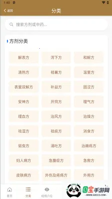 �ڴ�����ѧ2026�ٷ����°汾v1.0.6 ��Ѱ��ͼ3