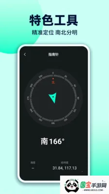 ÿ��������2026���ذ�װv1.0.2 �ٷ������ͼ0