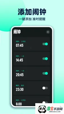 ÿ��������2026���ذ�װv1.0.2 �ٷ������ͼ3