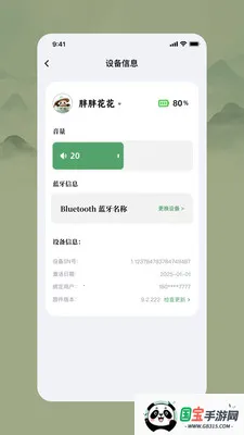 �ɶ��ɰ�2026���°汾v1.1.0 �ٷ������ͼ4