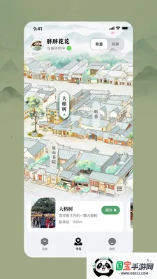 �ɶ��ɰ�2026���°汾v1.1.0 �ٷ������ͼ3