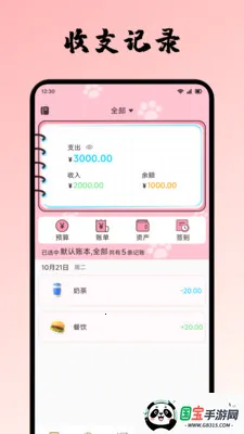 ���Ĵ�2026�ٷ�����v1.2 ��Ѱ��ͼ3