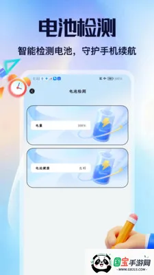 ��Ÿ���������ֻ���v1.3 �ٷ������ͼ3