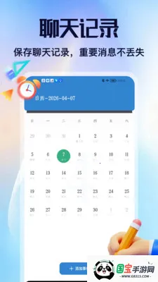 ��Ÿ���������ֻ���v1.3 �ٷ������ͼ0