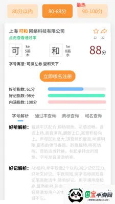 �������������(��������APP)v1.0.3 ��׿���ͼ0