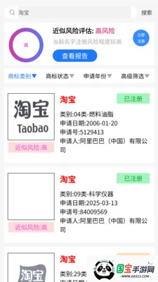 �������������(��������APP)v1.0.3 ��׿���ͼ3