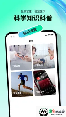 Ѫ��Ѫѹ��¼2026�ٷ����°汾v1.0.5 ��Ѱ��ͼ1