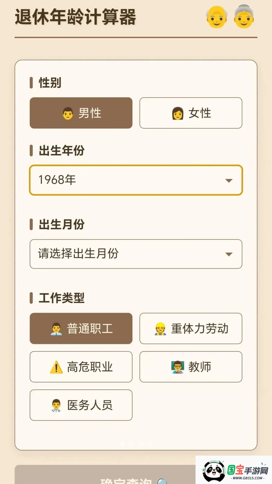 С��Ѱ��(�����¼��Ϸ)v1.0.1.27571723 ��Ѱ��ͼ0