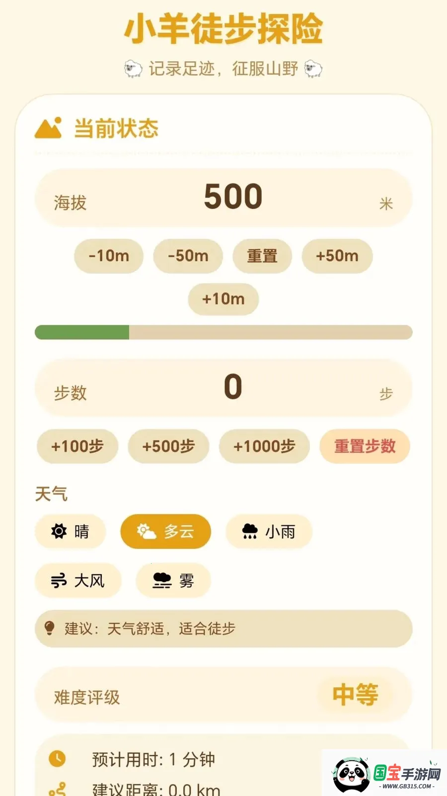 С��Ѱ��(�����¼��Ϸ)v1.0.1.27571723 ��Ѱ��ͼ2