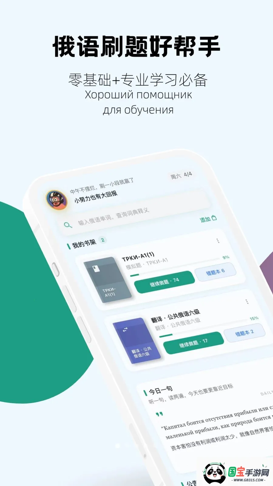 ����ˢ�������ֻ���v1.0.5 �ٷ������ͼ0