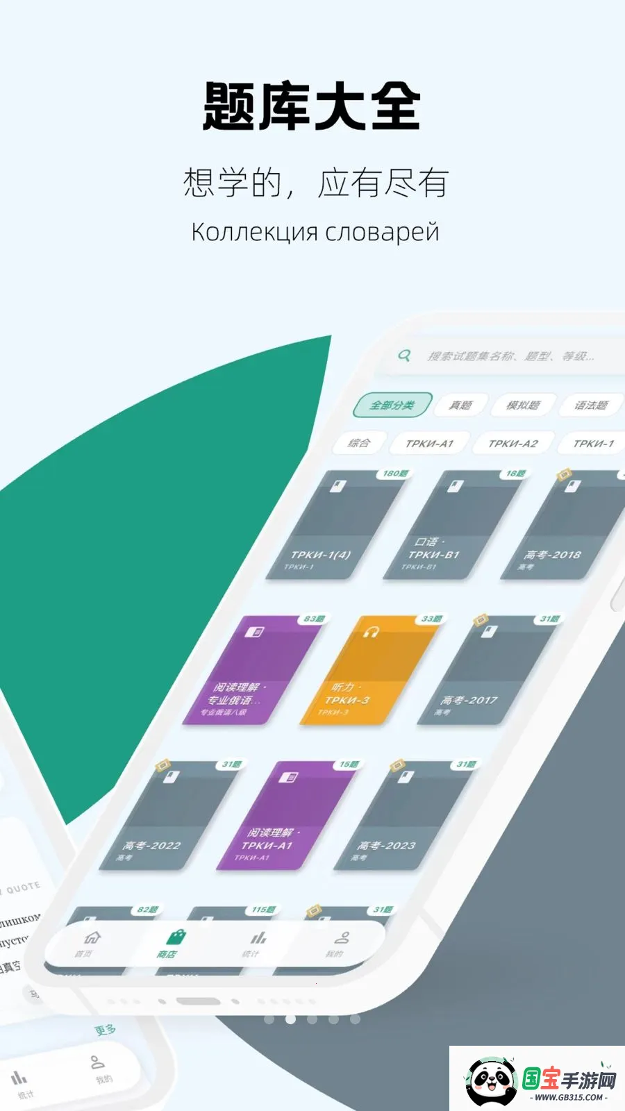 ����ˢ�������ֻ���v1.0.5 �ٷ������ͼ1