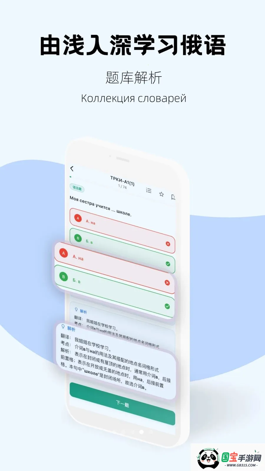 ����ˢ�������ֻ���v1.0.5 �ٷ������ͼ3