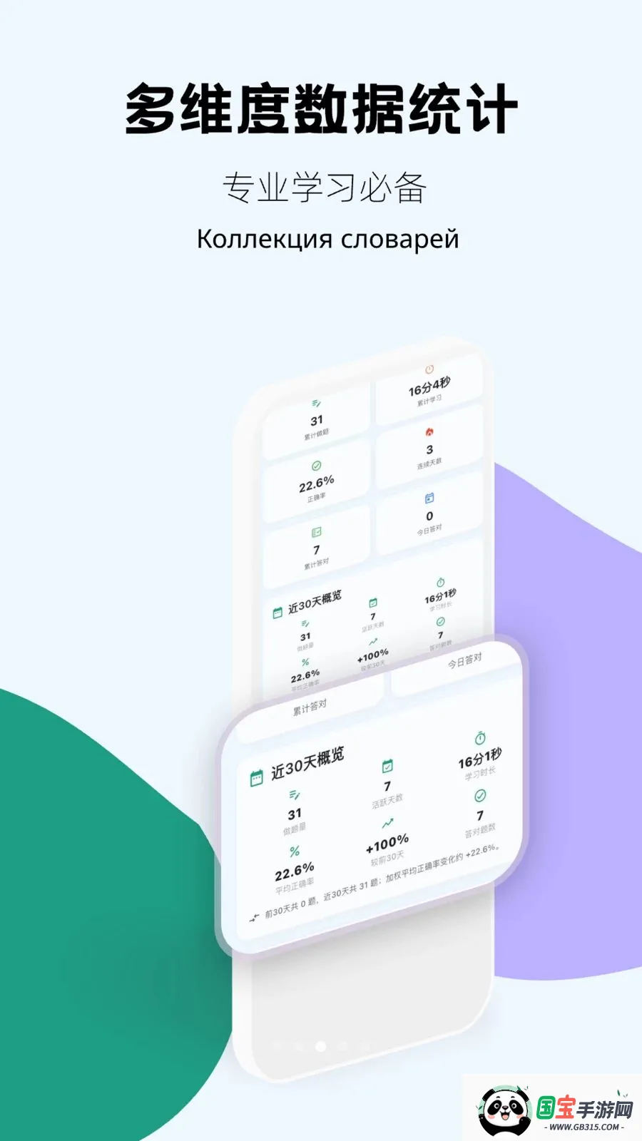 ����ˢ�������ֻ���v1.0.5 �ٷ������ͼ2